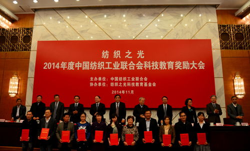 技术开发获奖成果 创新驱动与产业变革