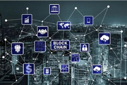 链生万物 区块链技术的未来发展趋势与实现路径