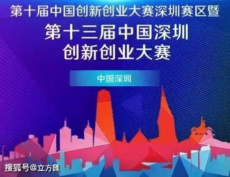 海归岛创业团队必读 技术开发创赛攻略全解析